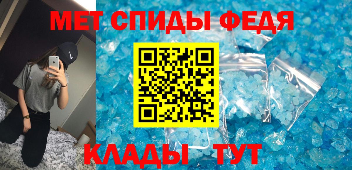 Amphetamine Premium  Вход с VPN  Amphetamine  Кумертау 