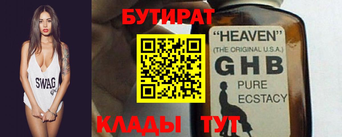 Каннабис Кумертау