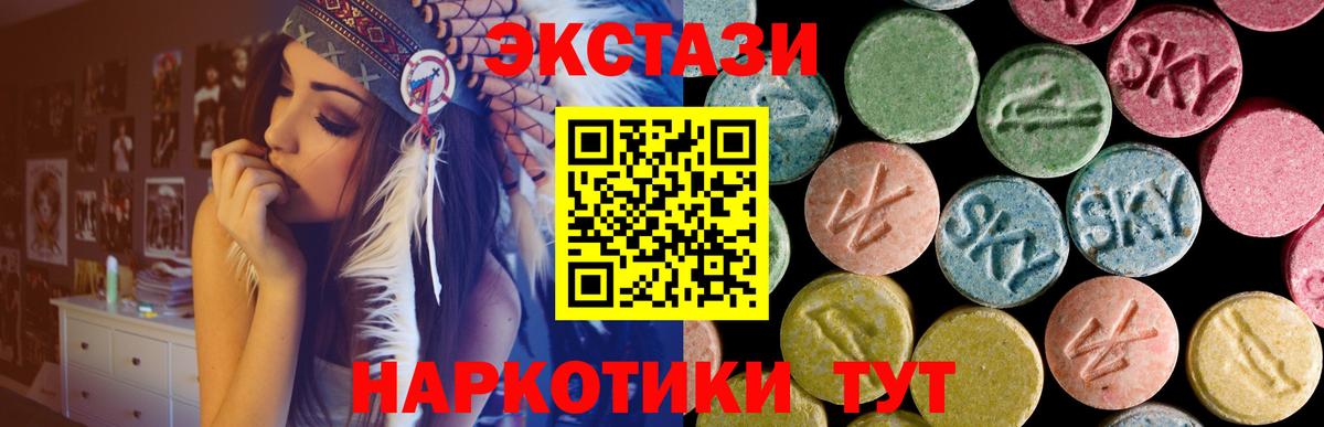 Кумертау  Экстази бентли  Экстази диски  блэк спрут зеркало  Вход с VPN 