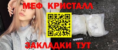 гашик Жуковский