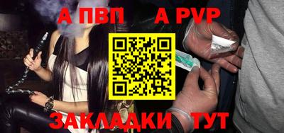 гашик Жуковский