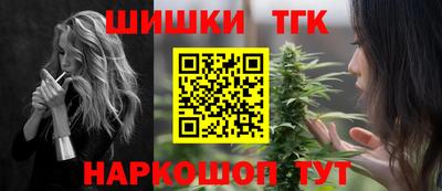 героин Заводоуковск