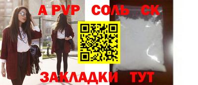 скорость Заволжье