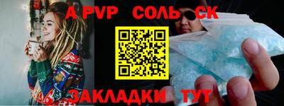 скорость Заволжье