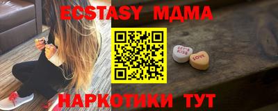 гашик Жуковский