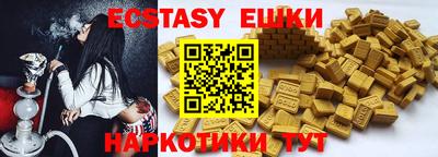гашик Жуковский