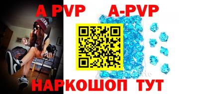 скорость Заволжье