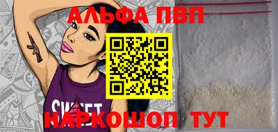 гашик Жуковский