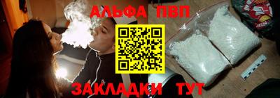 гашик Жуковский