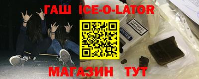 героин Заводоуковск