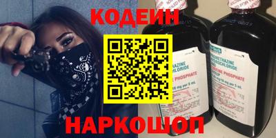 героин Заводоуковск