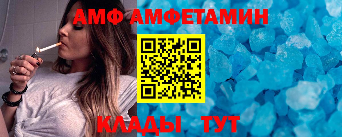 Первитин Декстрометамфетамин 99.9%  Вход с VPN  Кумертау 