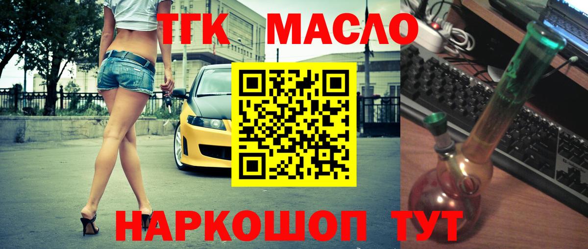 Меф МЯУ МЯУ кристаллы  Гашиш  Канабис  Вход с VPN  Cocaine  Кумертау  МАРИХУАНА 