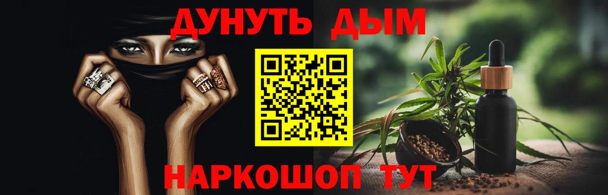 Бошки марихуана конопля  Вход с VPN  Канабис индика  Конопля VHQ  Кумертау 